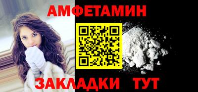 бутират Будённовск
