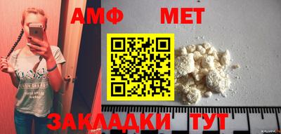 амфетамин Бугуруслан