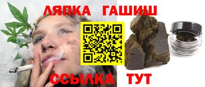 бутират Будённовск