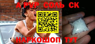 амф Бузулук