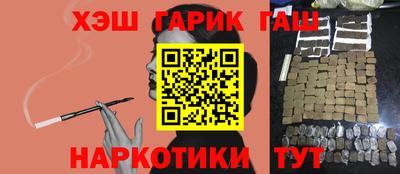 альфа пвп Бийск