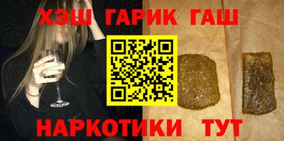 амфетамин Бугуруслан