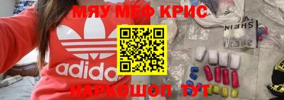 амфетамин Бугуруслан