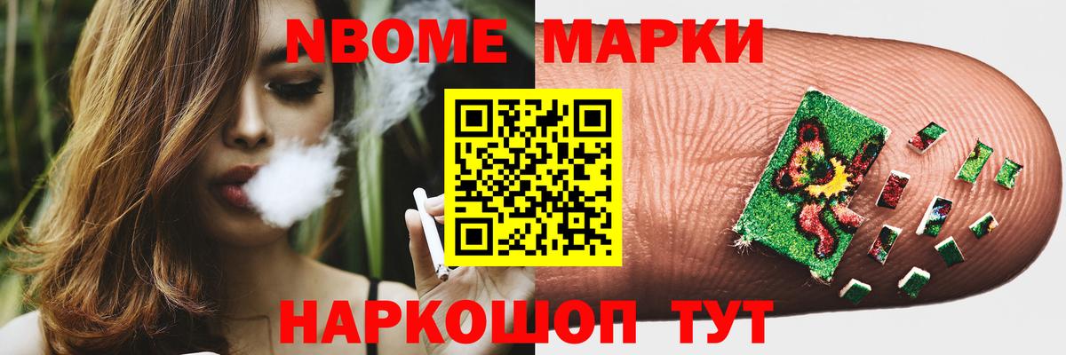 Лсд 25 экстази кислота  LSD-25 экстази кислота  Кинель  Лсд 25 экстази  Вход с VPN 