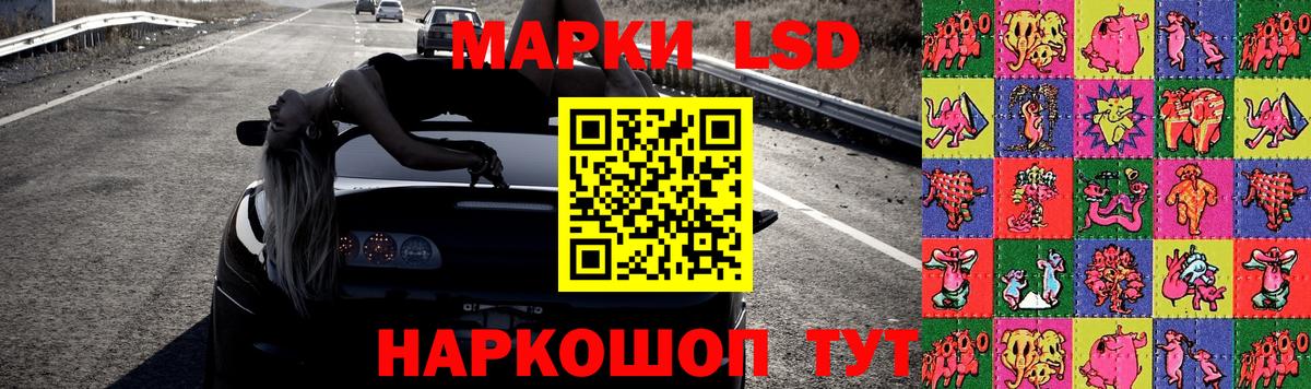 LSD-25 экстази ecstasy Кинель