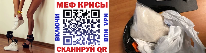 Мефедрон 4 MMC  Кинель 
