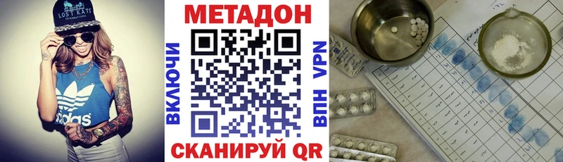 Метадон мёд  Кинель 