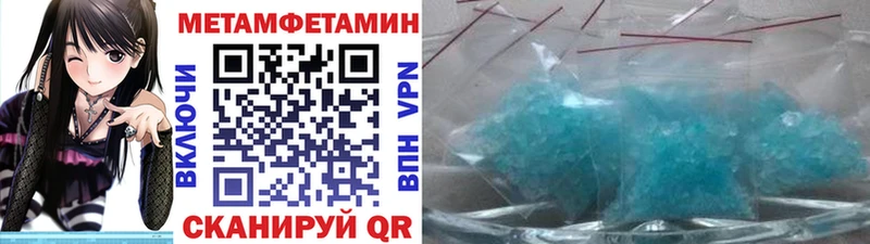 ОМГ ОМГ маркетплейс  сколько стоит  Кинель  Метамфетамин Декстрометамфетамин 99.9% 