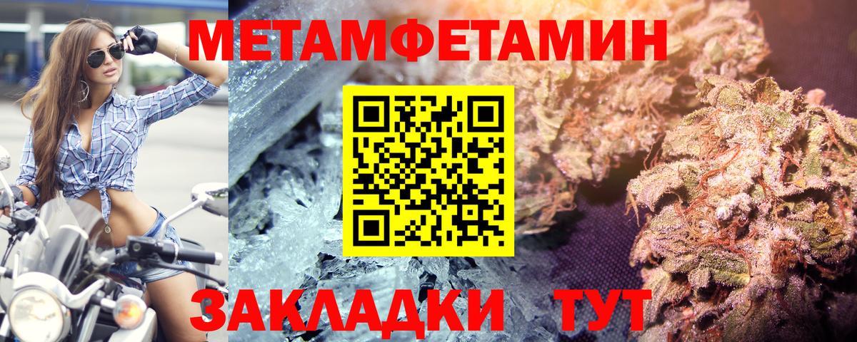 Метамфетамин Декстрометамфетамин 99.9% Кинель