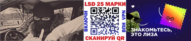 цены   Кинель  Марки 25I-NBOMe 1,5мг 