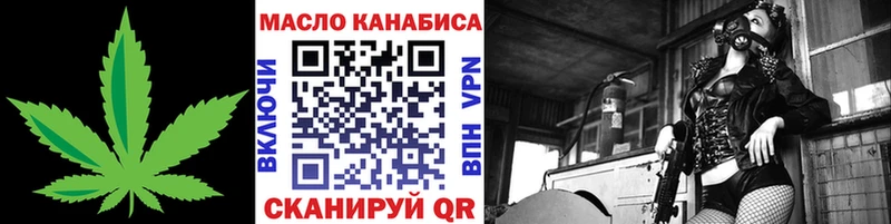 ТГК концентрат Кинель