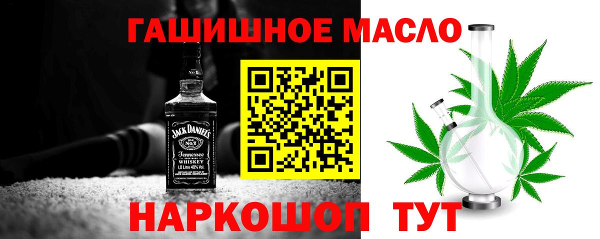 купить закладку  Кинель  Дистиллят ТГК THC oil 