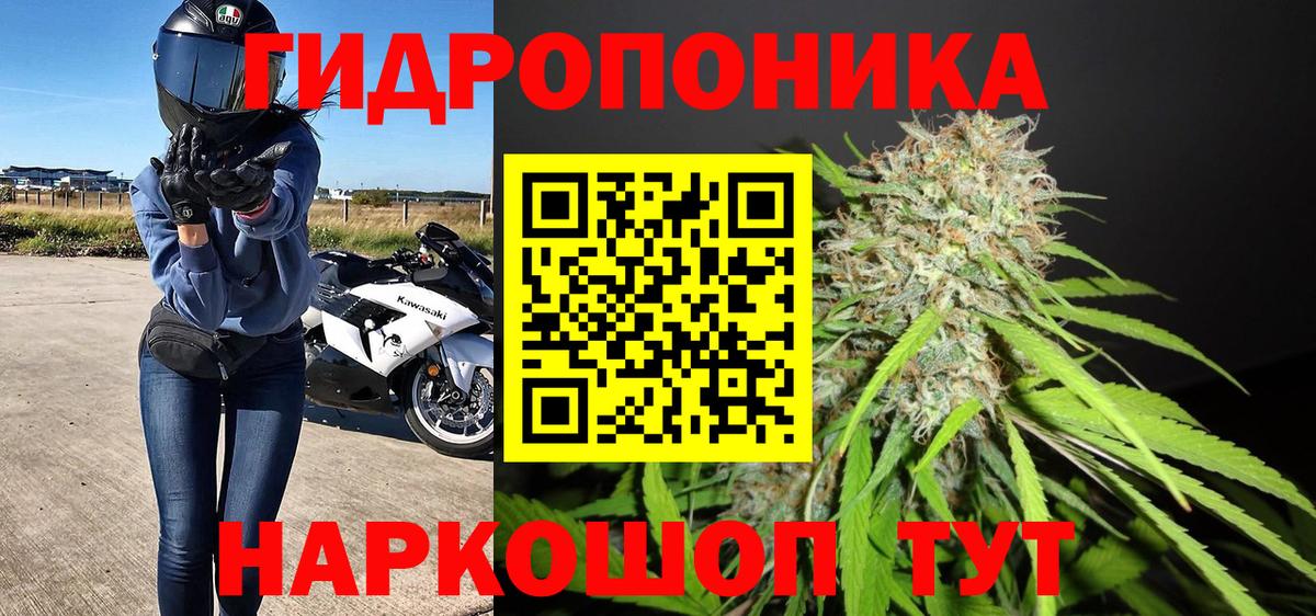 Кинель  Бошки марихуана Bruce Banner  МАРИХУАНА MAZAR  Канабис марихуана  Марихуана LSD WEED  Вход с VPN 