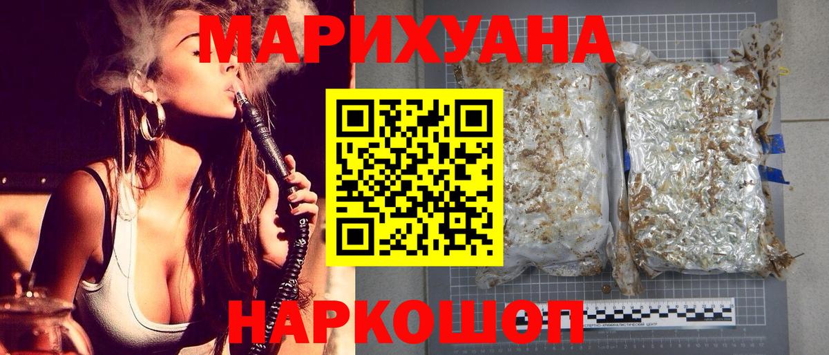 Шишки марихуана индика Кинель